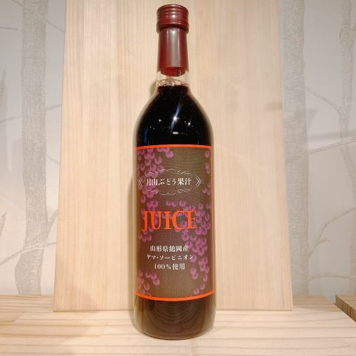 月山ぶどうジュース