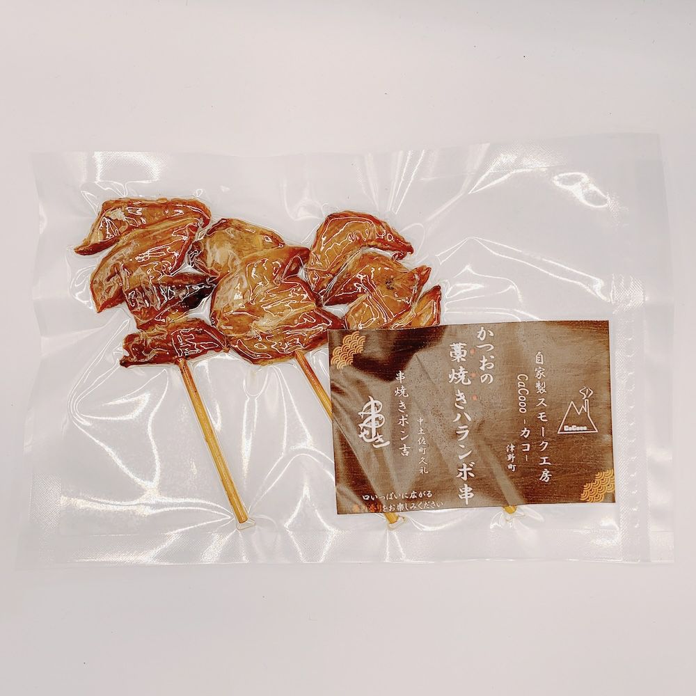 藁焼きハランボ串