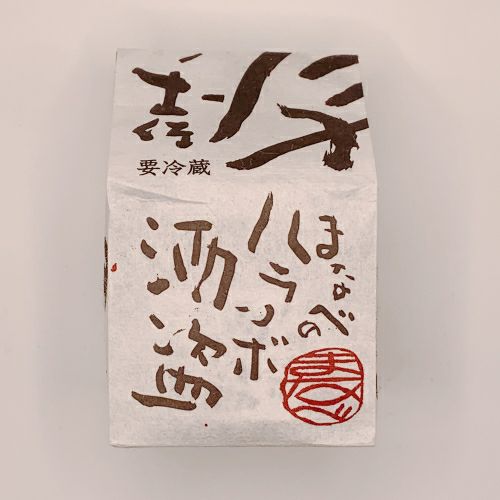 ハランボの酒盗