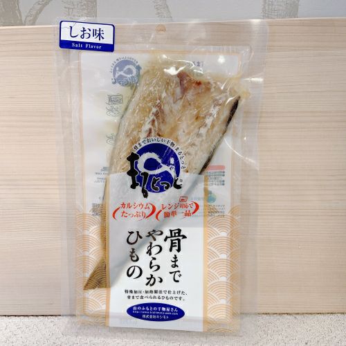 まるとっと かます（しお）1枚